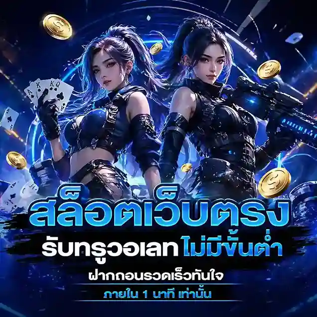 toy777 ทางเข้าเล่น